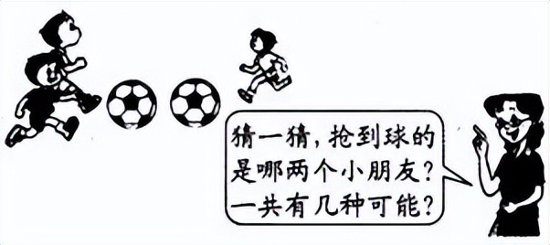 足球与数学知识,足球与数学计算