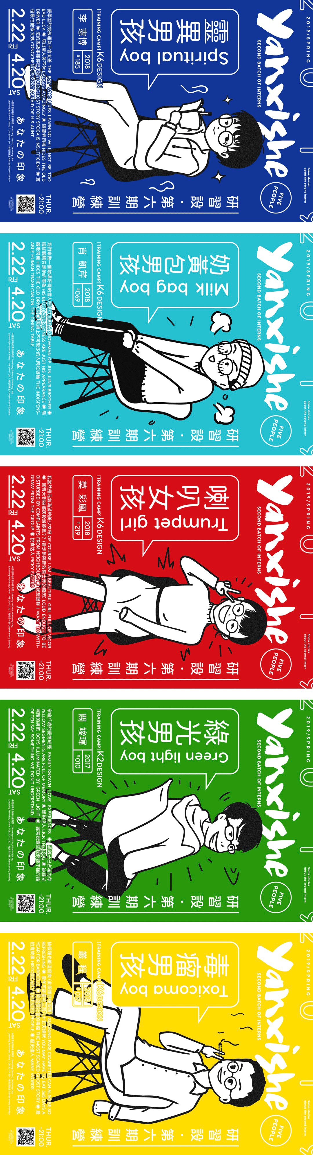 红旗hs5旗享版配色,旗装调色