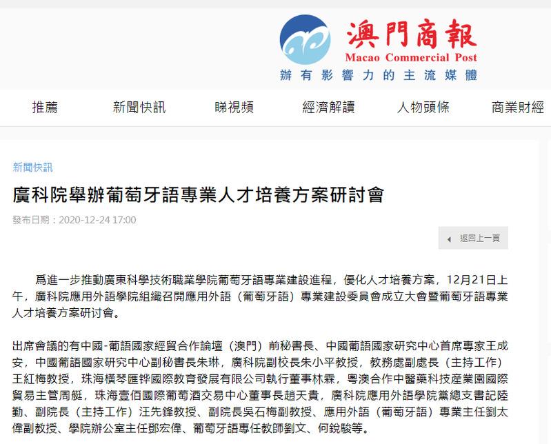 有新开设葡萄牙语专业吗,葡萄牙语专业需要考的证