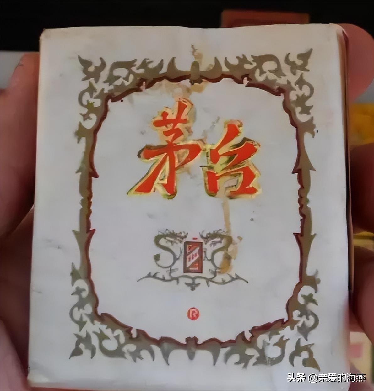 十种烟抽过算你老了,11种绝版老香烟