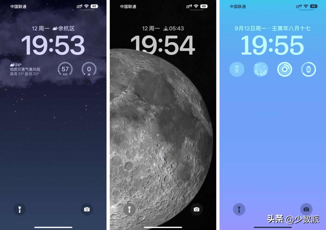 ios16正式版有哪些新功能,ios16正式版升级了哪些功能