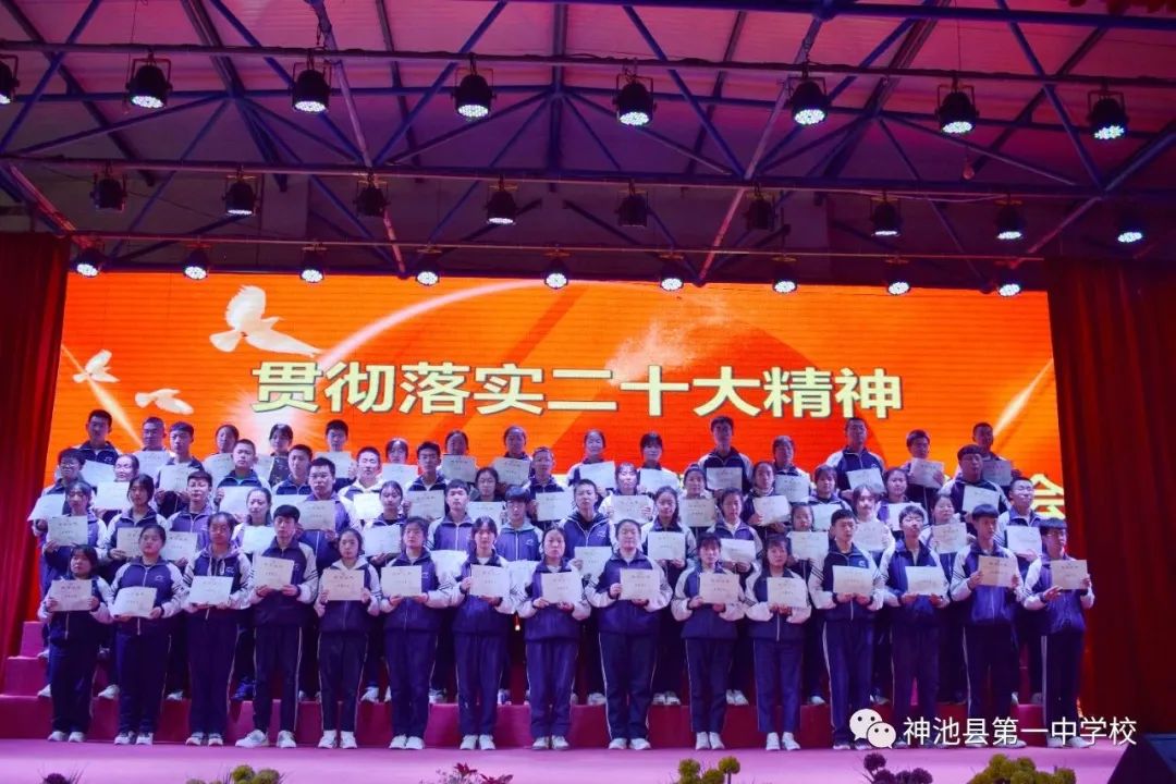 学校纪念五四运动暨表彰大会流程,我校七一表彰大会隆重召开