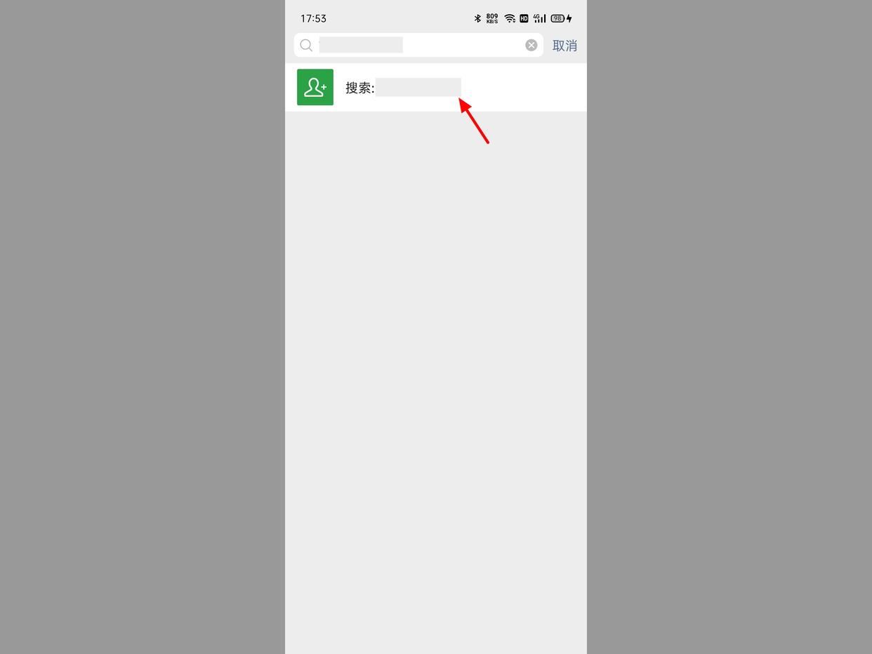 刚删了微信好友怎么找回,微信删了的人如何找回聊天记录