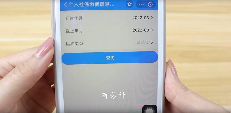 如何查社保卡里的余额明细,怎样查社保卡里的余额和明细