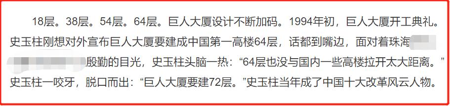 史上最成功的商业脑白金,脑白金商业奇迹