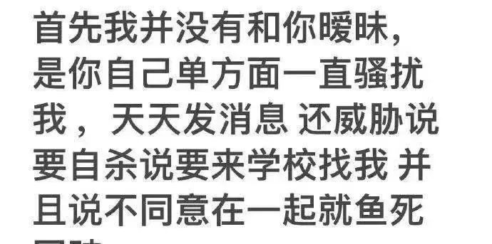 泉州表白被拒跳楼,泉州19岁男生跳楼事件