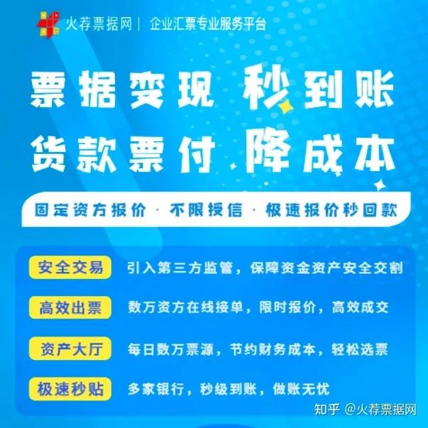 承兑汇票贴现的利息可以抵扣吗,银行承兑汇票贴现利息怎么算