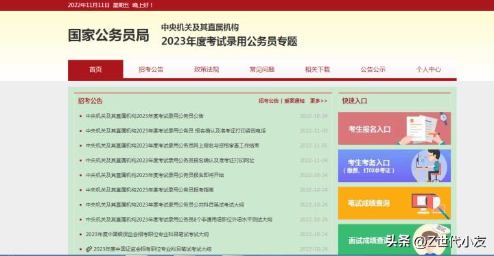 国考公务员报考岗位攻略,苏州公务员报考