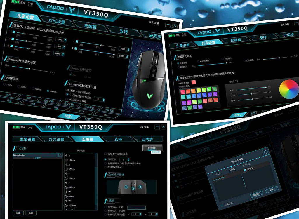 雷柏vt300和vt350,雷柏vt350鼠标怎么样