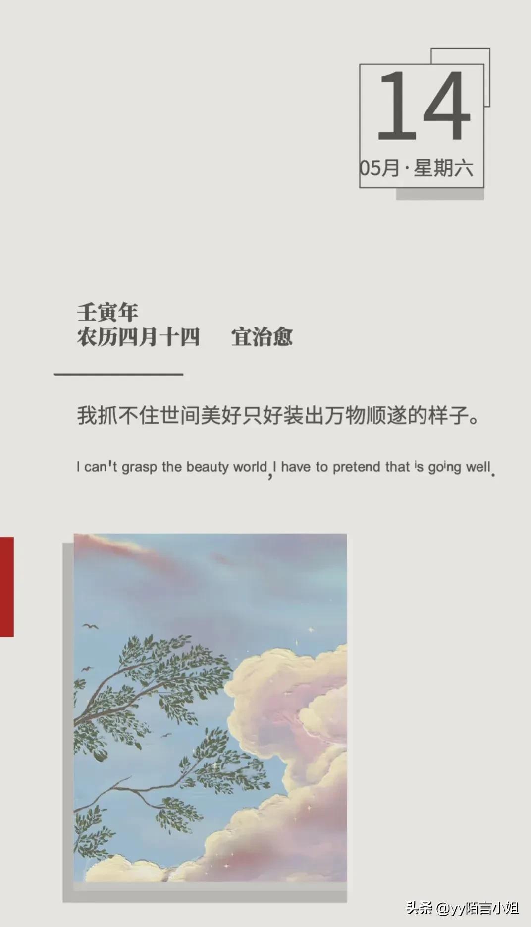 一生漂泊一世情缘,一生漂泊一生苦