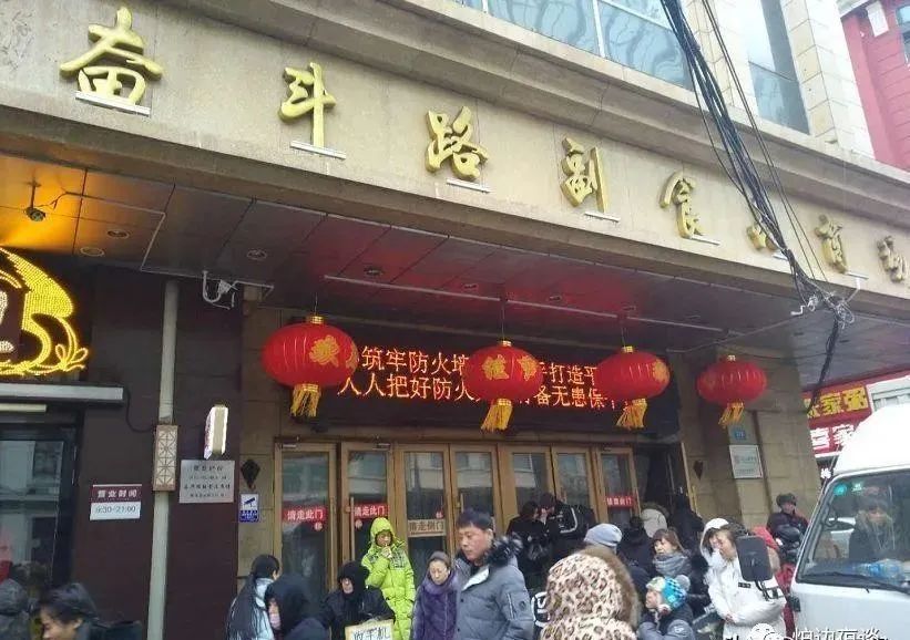 哈尔滨的故事纪录片,哈尔滨老街故事