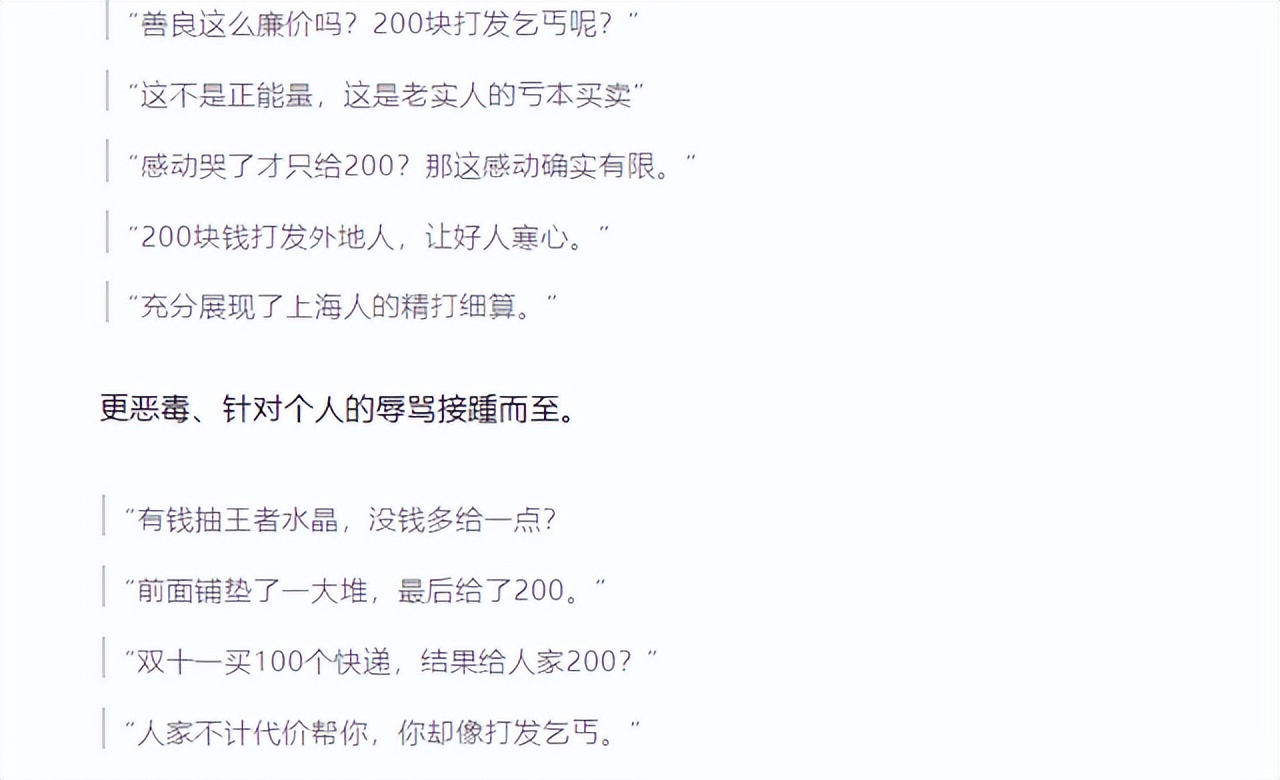 上海顺丰小哥平时的真实收入,顺丰小哥打赏在哪里