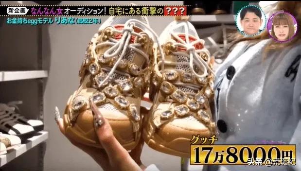 日本17岁高中女生在网上炫富：开劳斯莱斯上学，车库停14辆豪车