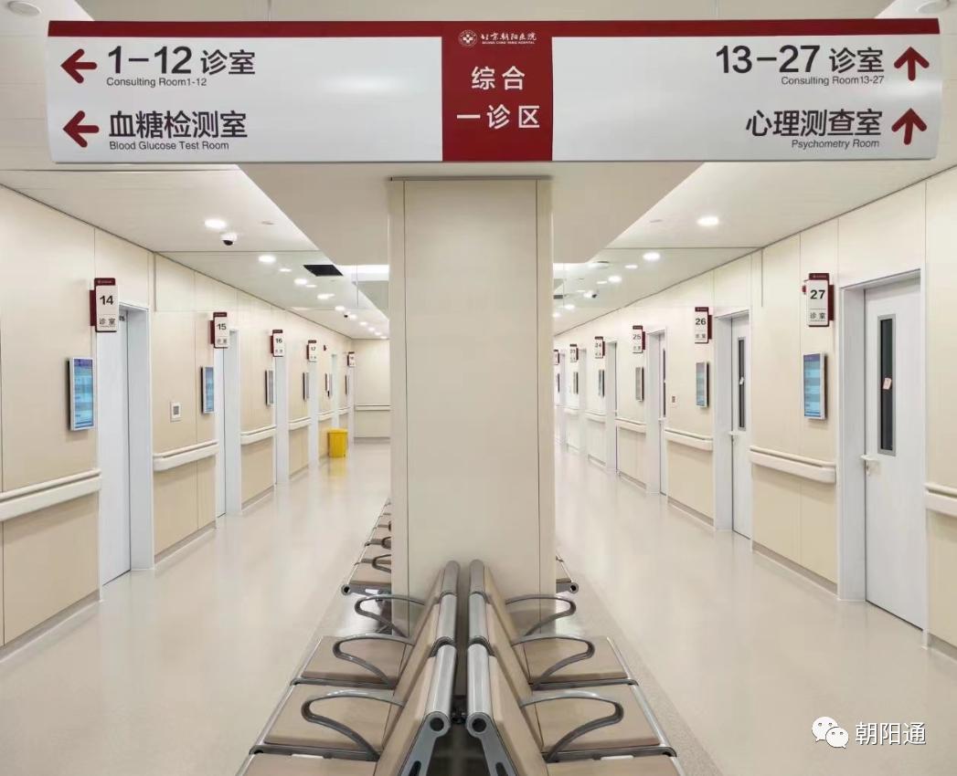 朝阳医院东院区开了吗,朝阳医院新院区