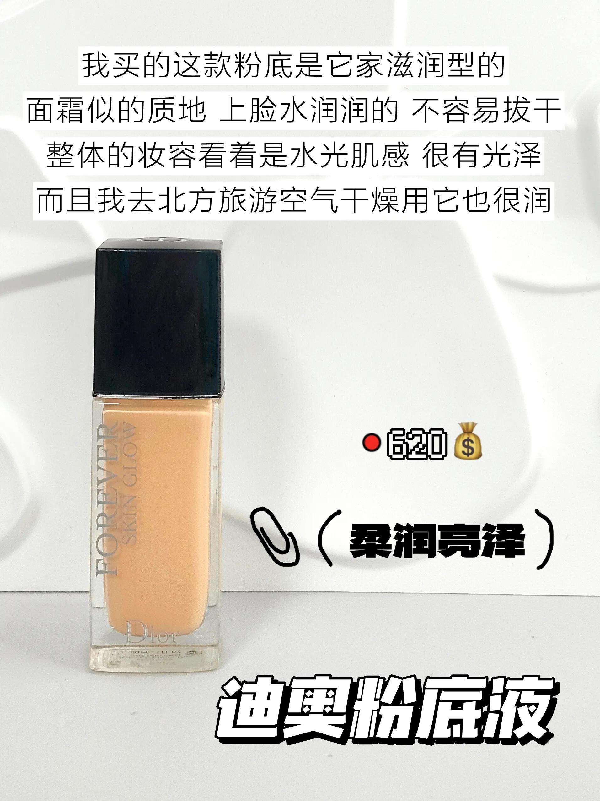 拿走不谢系列,公认好用的5款粉底液集合