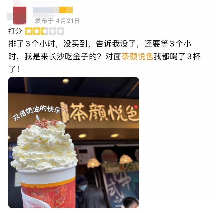从倒闭到排队这家店做了什么,从面临倒闭到开分店餐饮店视频