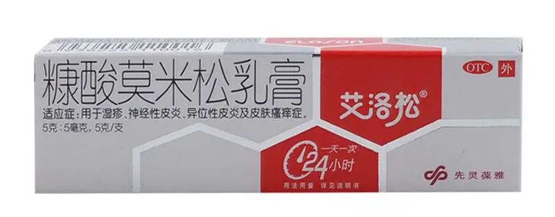 日常生活常用的十种备用药,家庭必备的十种救命药