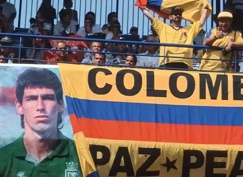 埃斯科巴乌龙球进自己球门吗,哥伦比亚世界杯埃斯科巴