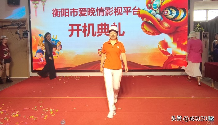 衡阳咱爸咱妈文化传媒有限公司,咱爸咱妈电视台节目