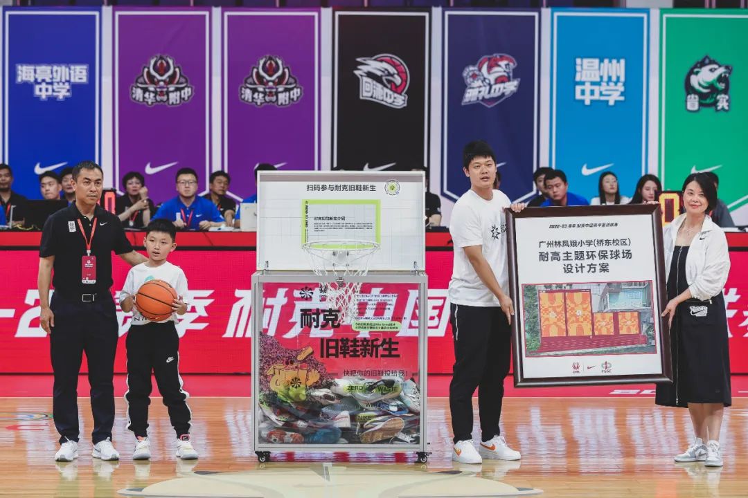 耐高总决赛回浦中学夺冠,耐高总决赛回浦中学夺冠学校沸腾