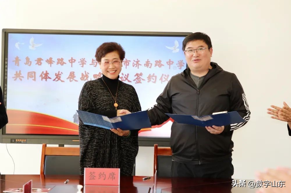 青岛君峰路中学携手莱西市济南路中学开展同课异构活动