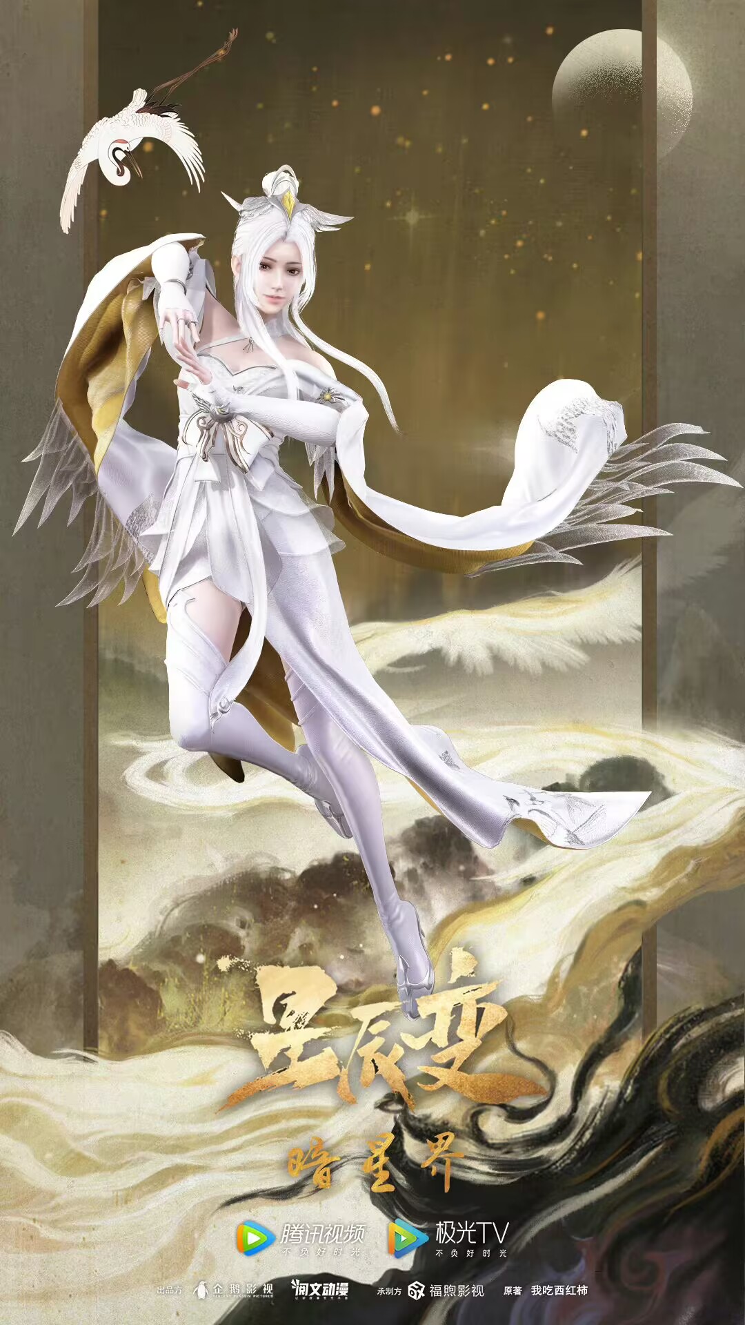 起点小说网8月上架新书数据火爆,起点中文网8月份新书首订