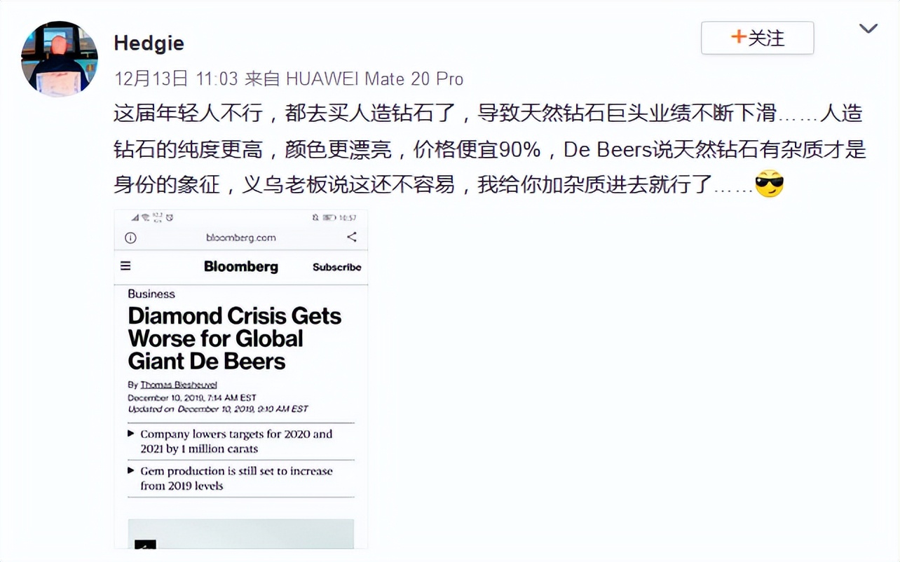 十年前2万4买的钻戒现能卖多少 (10年前2万块的钻戒现在值多少钱)
