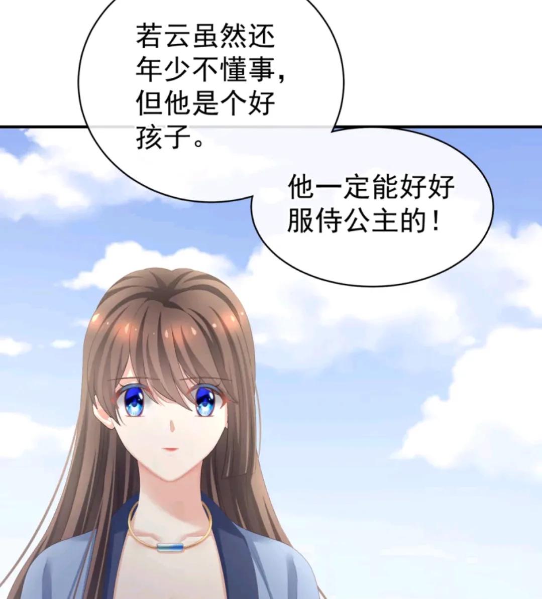 女帝的后宫李燕安最爱谁,女帝的后宫李燕安怀了谁的孩子