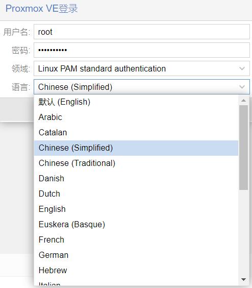 pveallinone安装,pveallinone网口设置