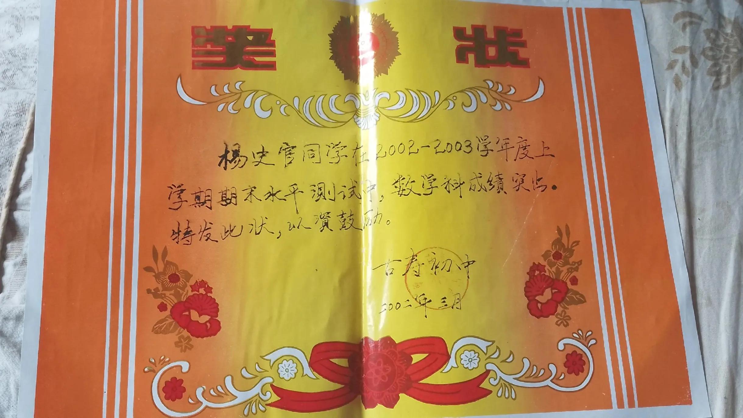 我的前半生：一步踏错终身错，真后悔没选择上高中考大学