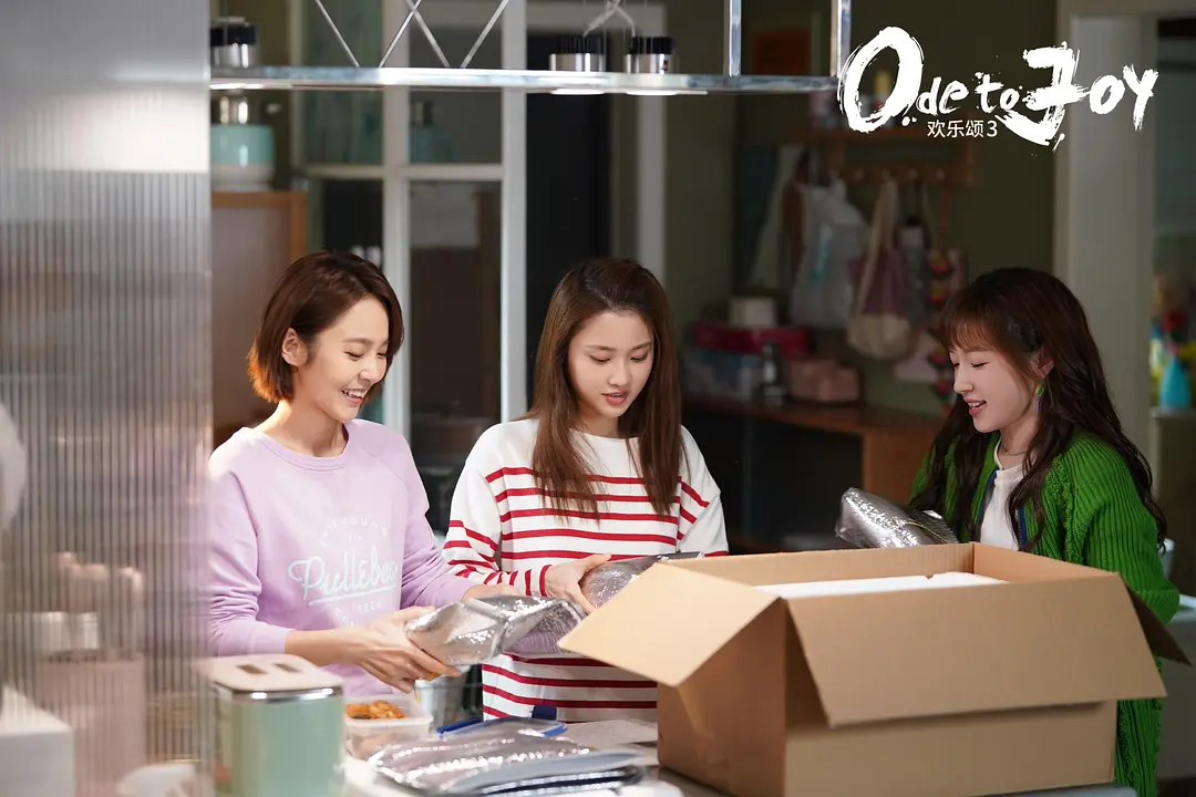 欢乐颂3报复富二代方芷衡,欢乐颂3何悯鸿最新剧情