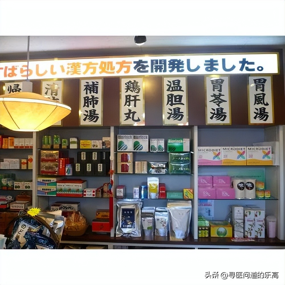 日本针对新冠的中药,日本有治疗新冠特效药吗