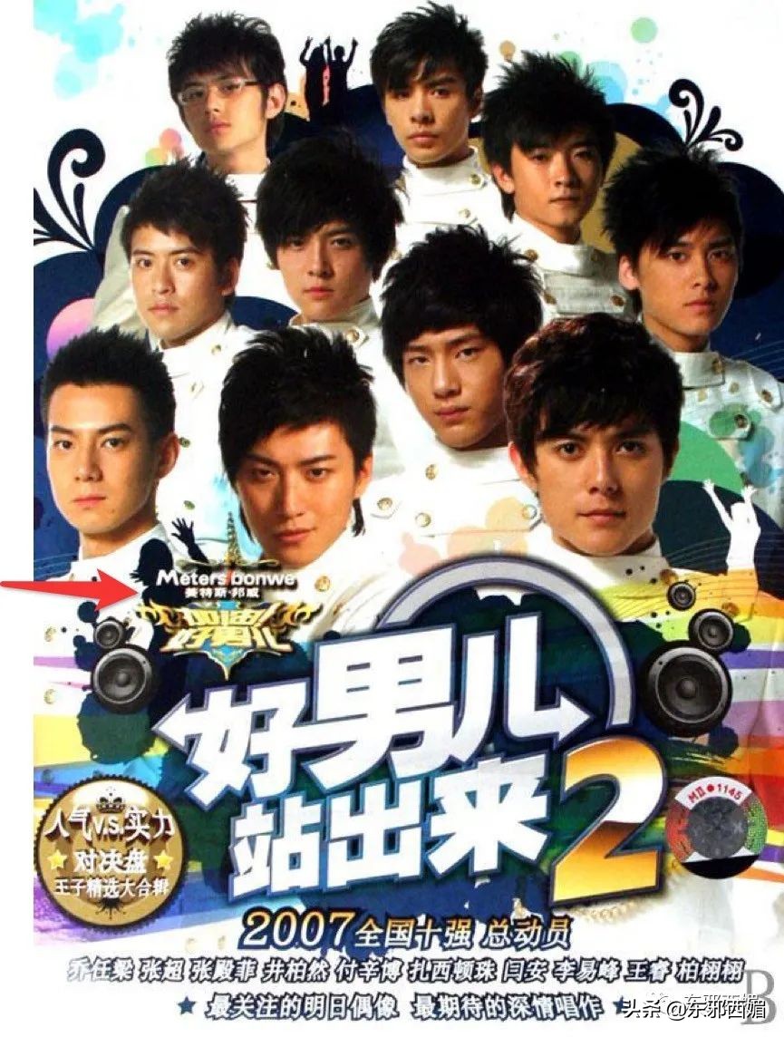 土得掉渣到极致,土得很掉渣