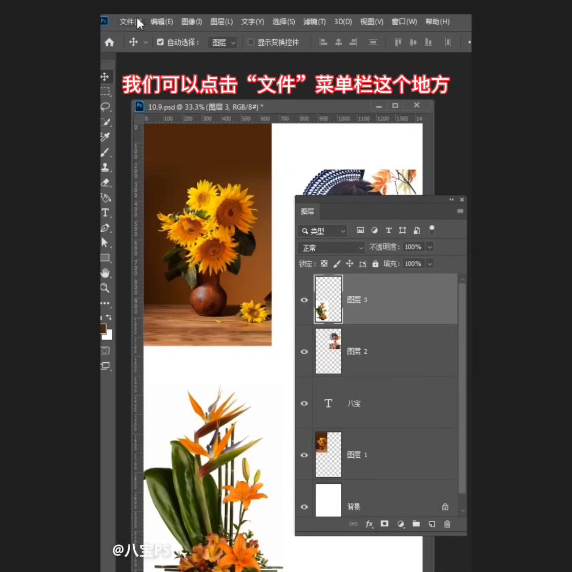 ps保存方法教程,ps的保存格式怎么变少了