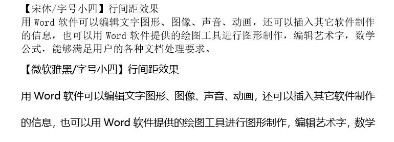 word办公技巧两页变一页,word办公技巧自动生成下划线