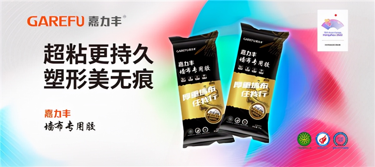 二次装修墙面怎么铲除,发霉墙布翻修