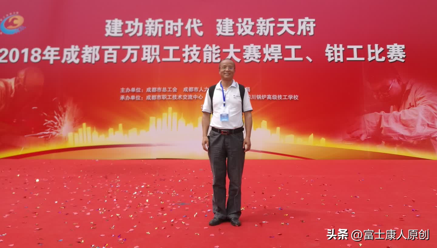 富士康普工干到课长需要多久,入职富士康23年