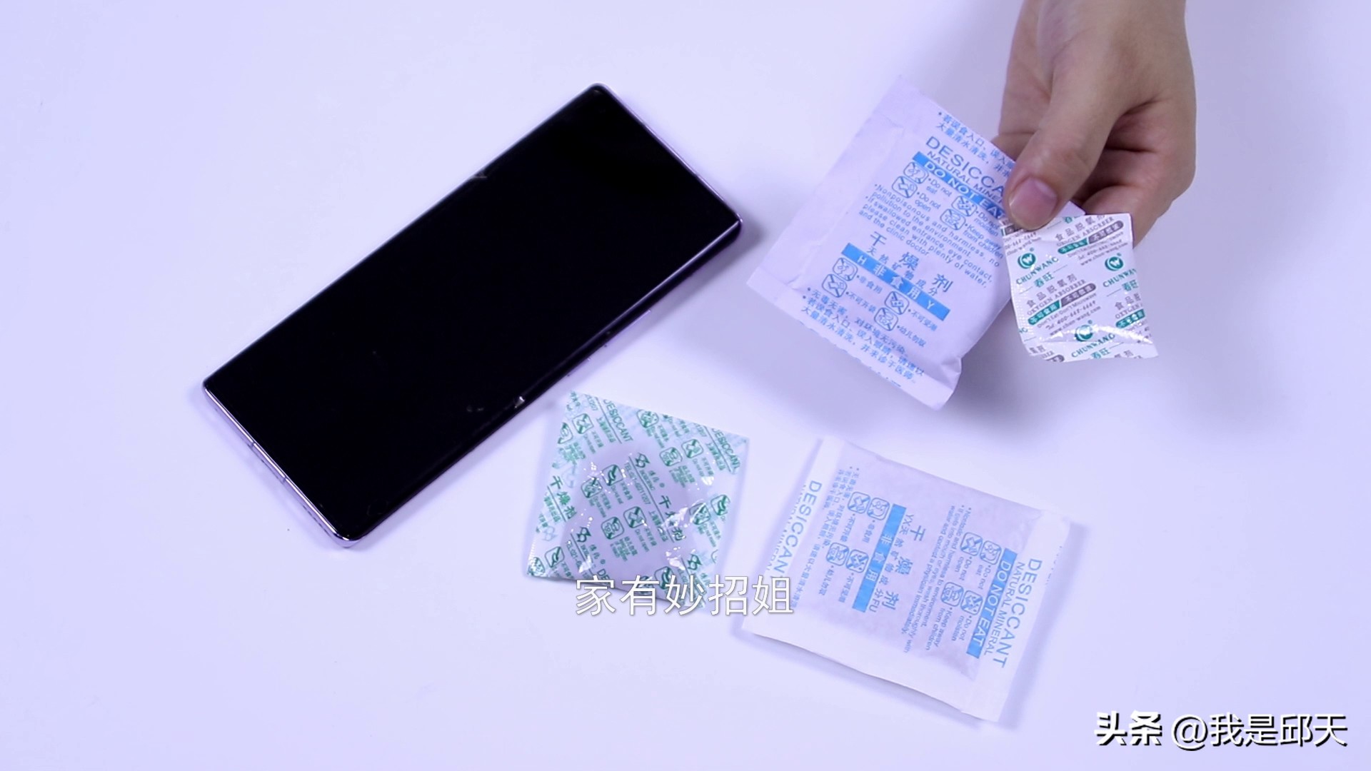 家里干燥剂的小妙招,干燥剂放房间一下子水就满了