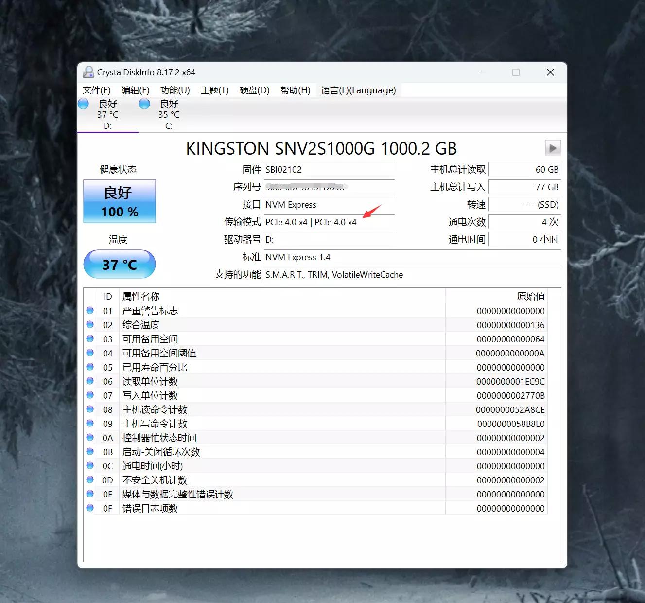 金士顿nv2m.21tbpcie4.0固态,金士顿nv21tb评测