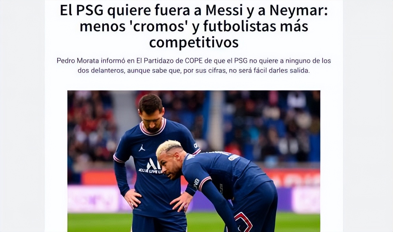 时光倒转如果当年梅西加盟曼城会是怎样的光景