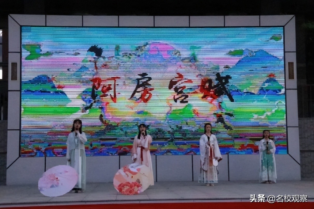 德阳成外教育园区,德阳成外教育园