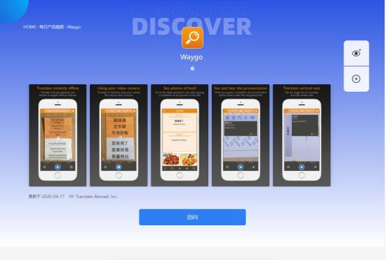 免费拍照翻译在线翻译软件推荐,哪个翻译软件拍照翻译最好用