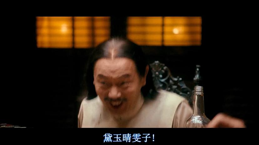 让子弹飞鸿门宴无字幕,让子弹飞鸿门宴知道是张麻子吗