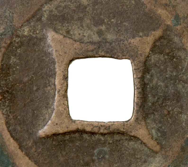 开元通宝白铜阔缘小字价值,开元通宝背四云价格表