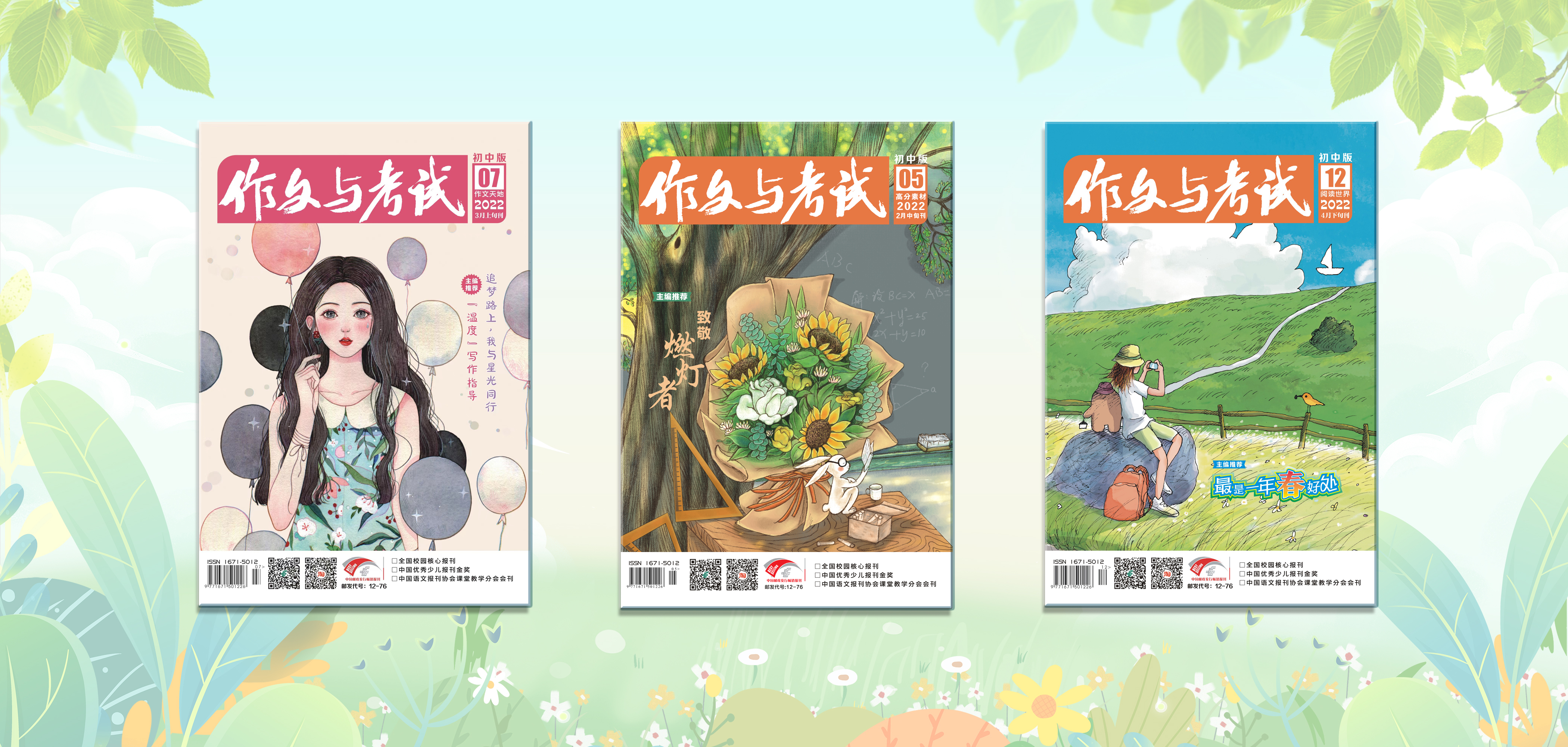 抗疫征文引用诗句,抗疫征文的格式模板范文