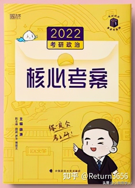 如何评价2022年考研知乎,2020考研英语难度评价