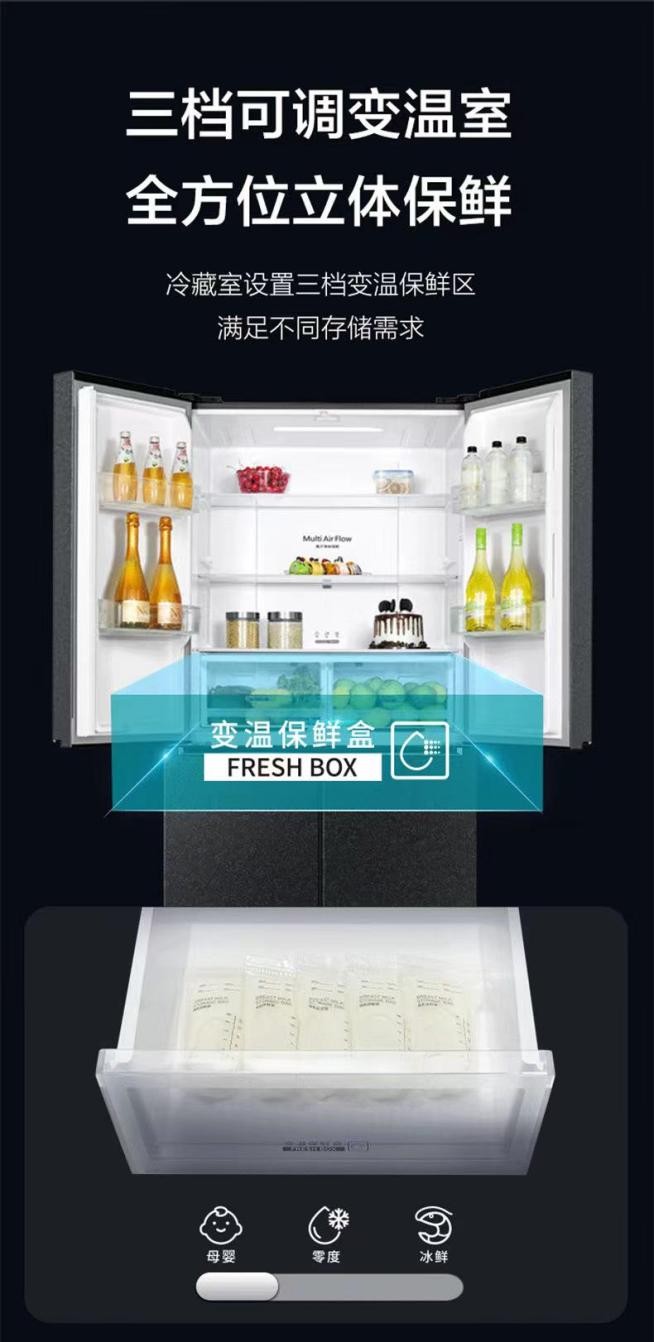 深冻魔法母婴储鲜格力晶弘深冻储鲜冰箱以品质出击618大促