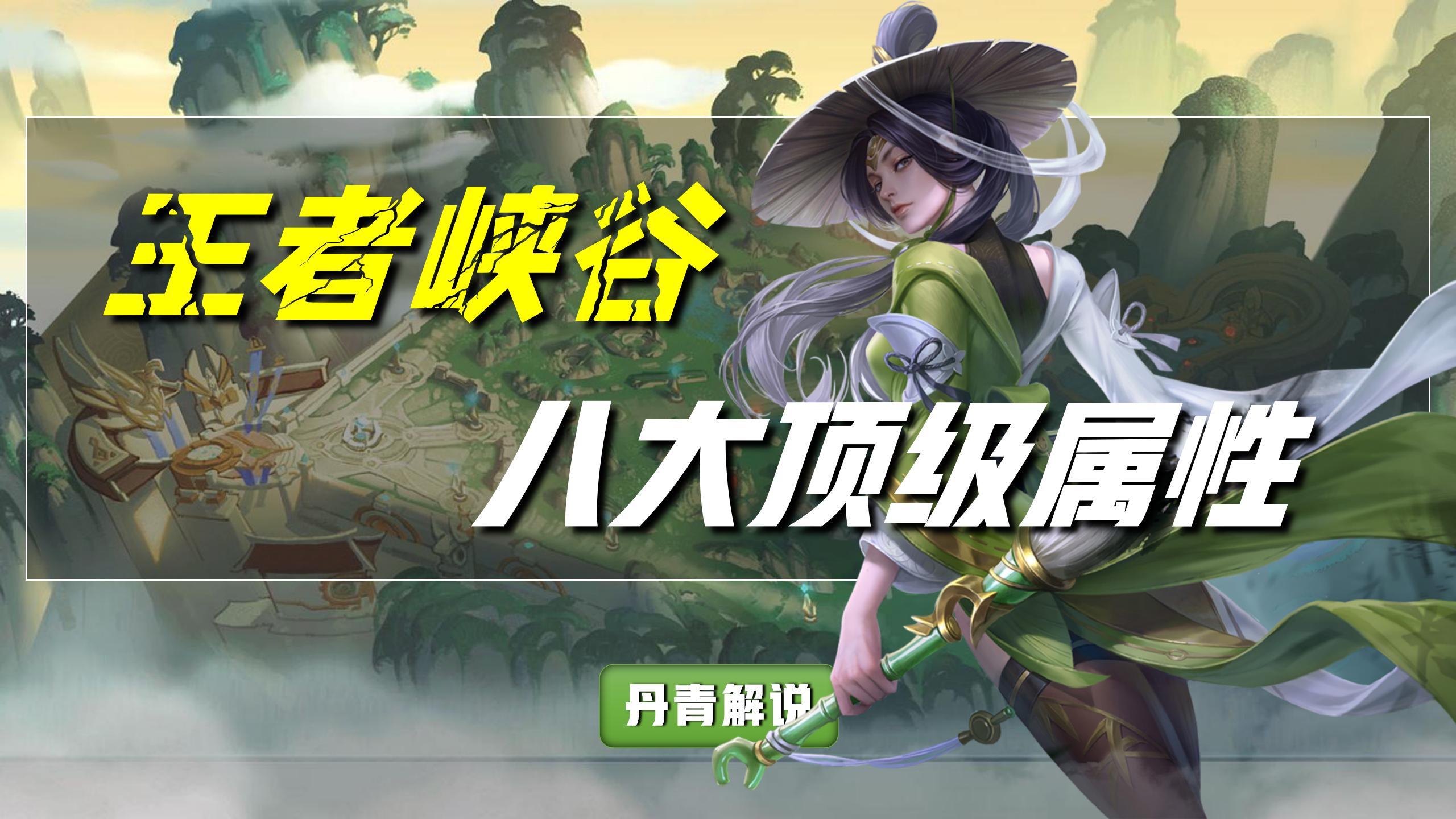 王者荣耀峡谷十宗罪了解一下,王者荣耀十大峡谷奇术