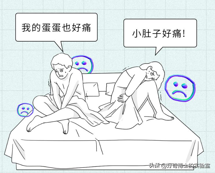 *生活性**后，身体发生这5个变化正常吗？