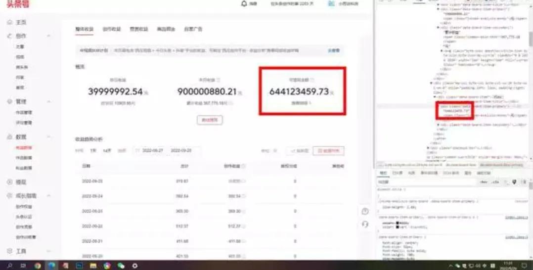 如何用手机赚钱月入过万,一部手机赚钱月入过万的方法